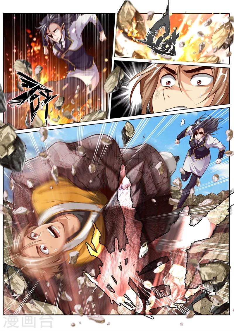 第17话7