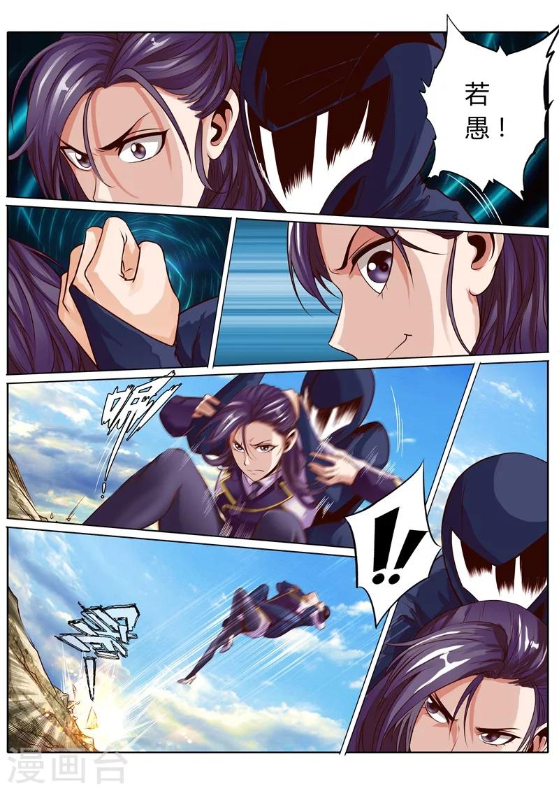 第39话2