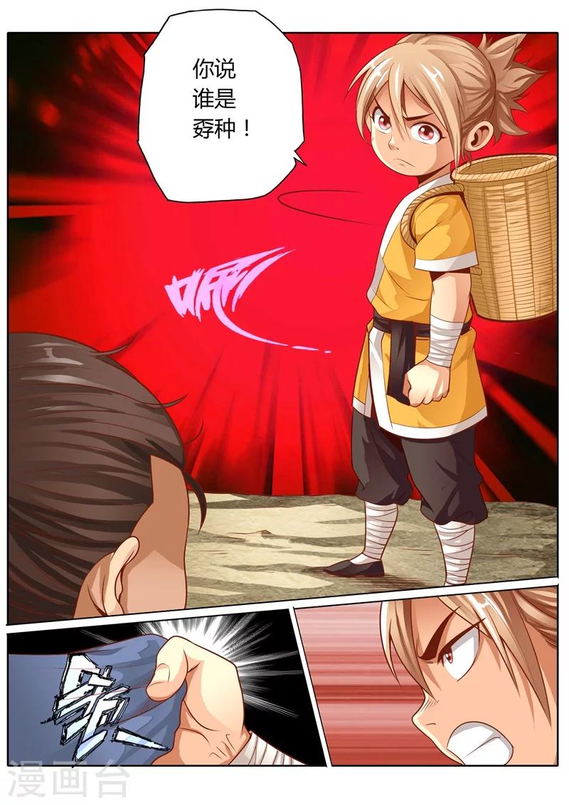 第47话0