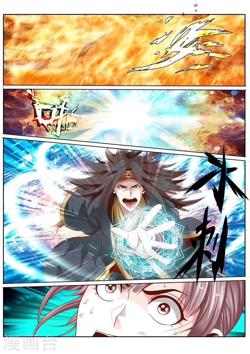 第61话3