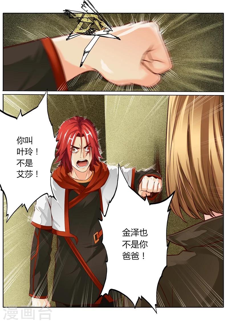 第38话0