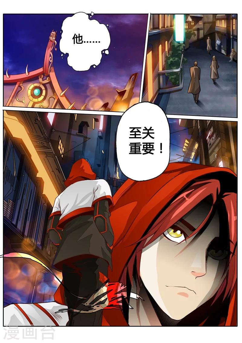 第25话6