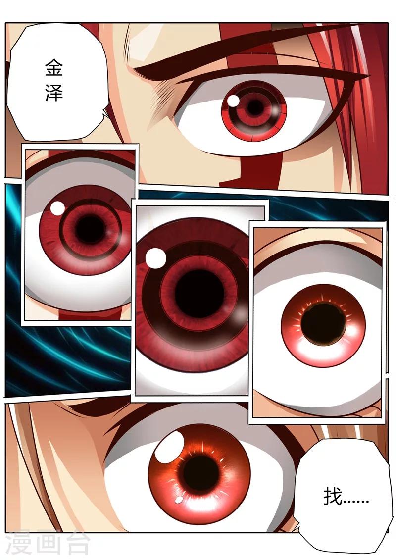 第39话0