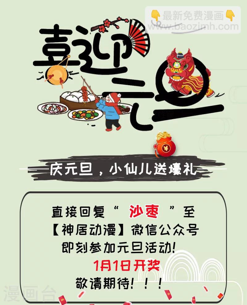 第48话7