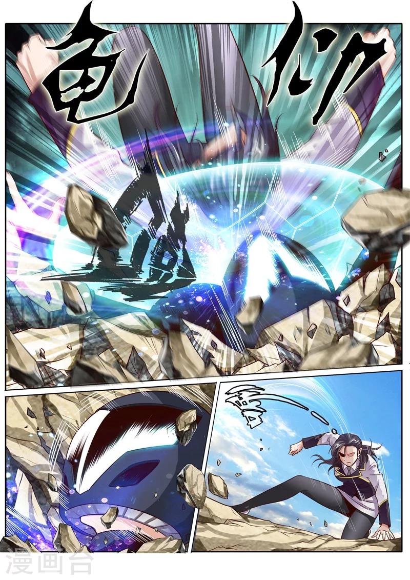第39话4