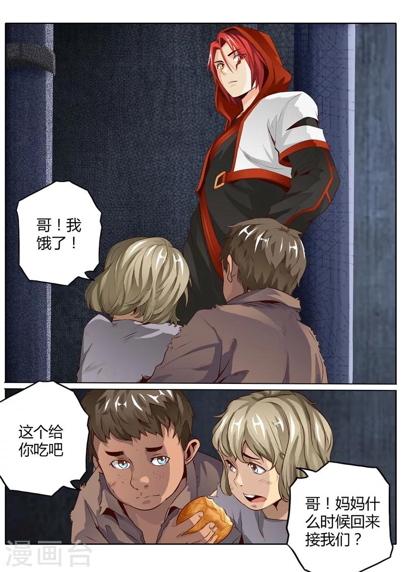 第31话1