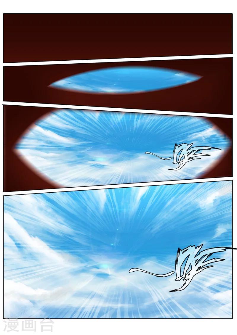 第50话0