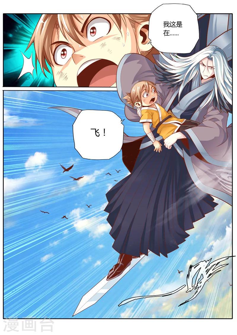 第50话1