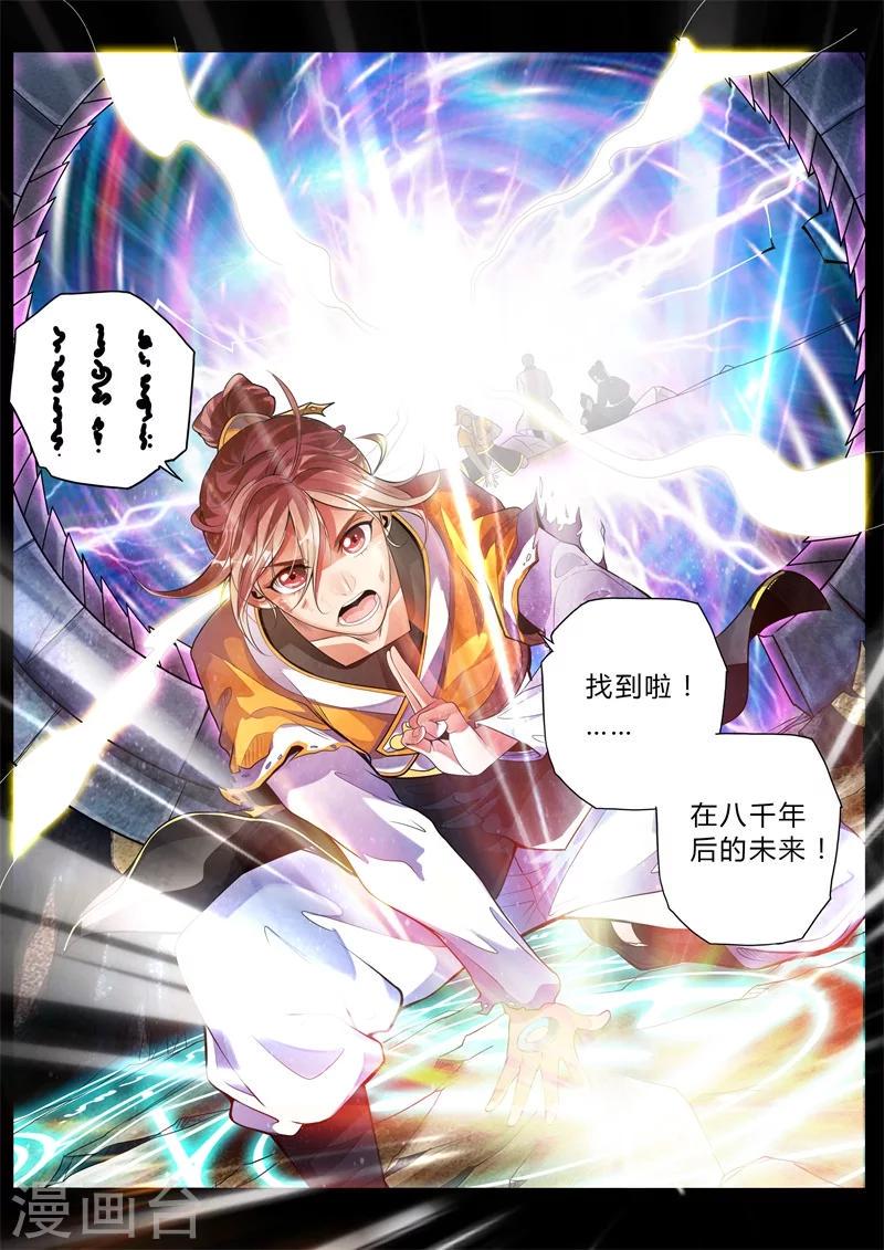 第1话2
