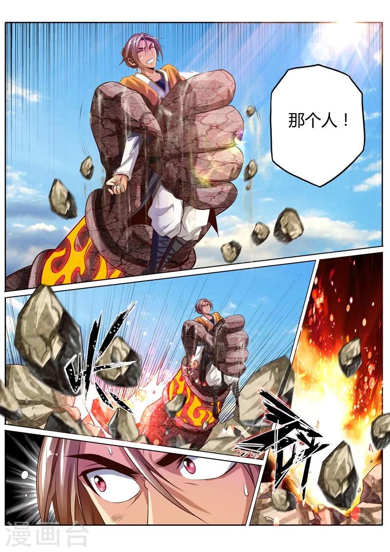 第18话1