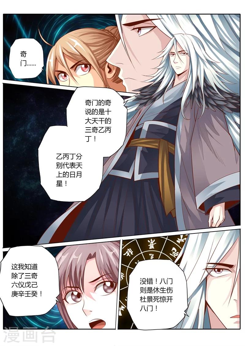 第56话0