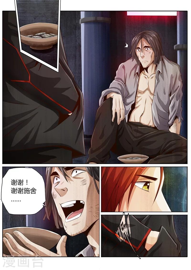 第26话1