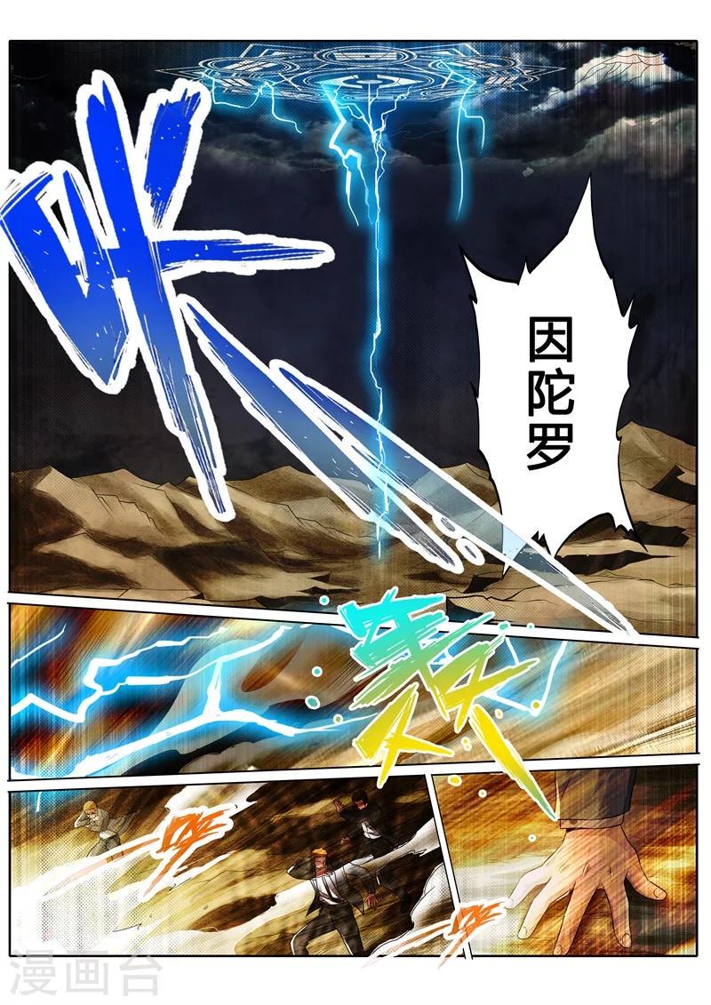 第7话0