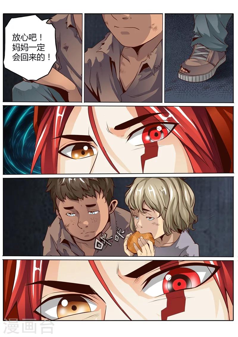 第31话2