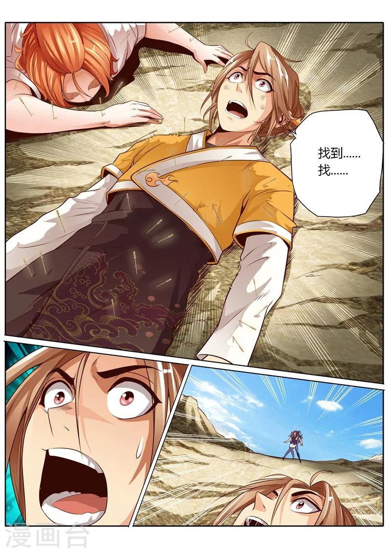 第39话1