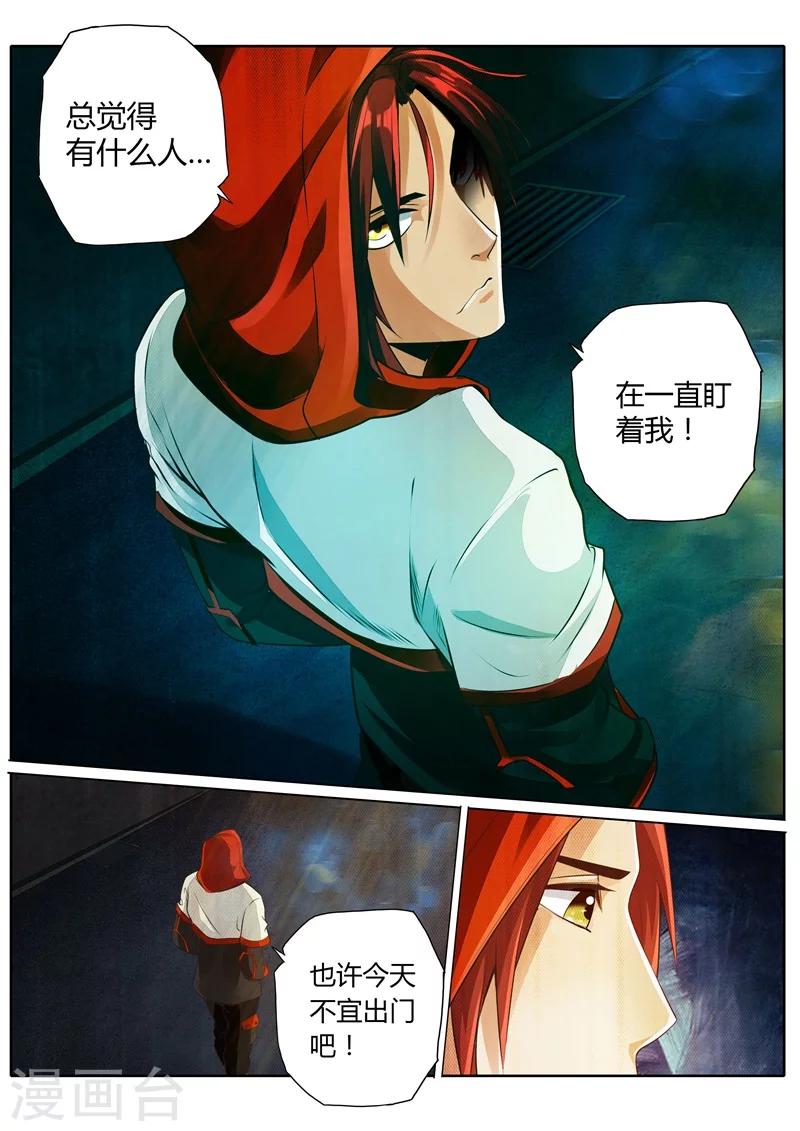第26话0