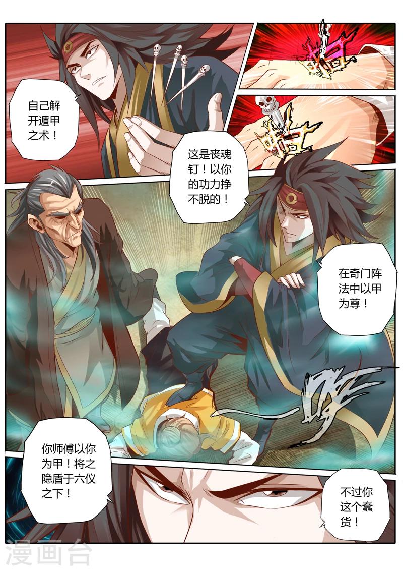 第60话1