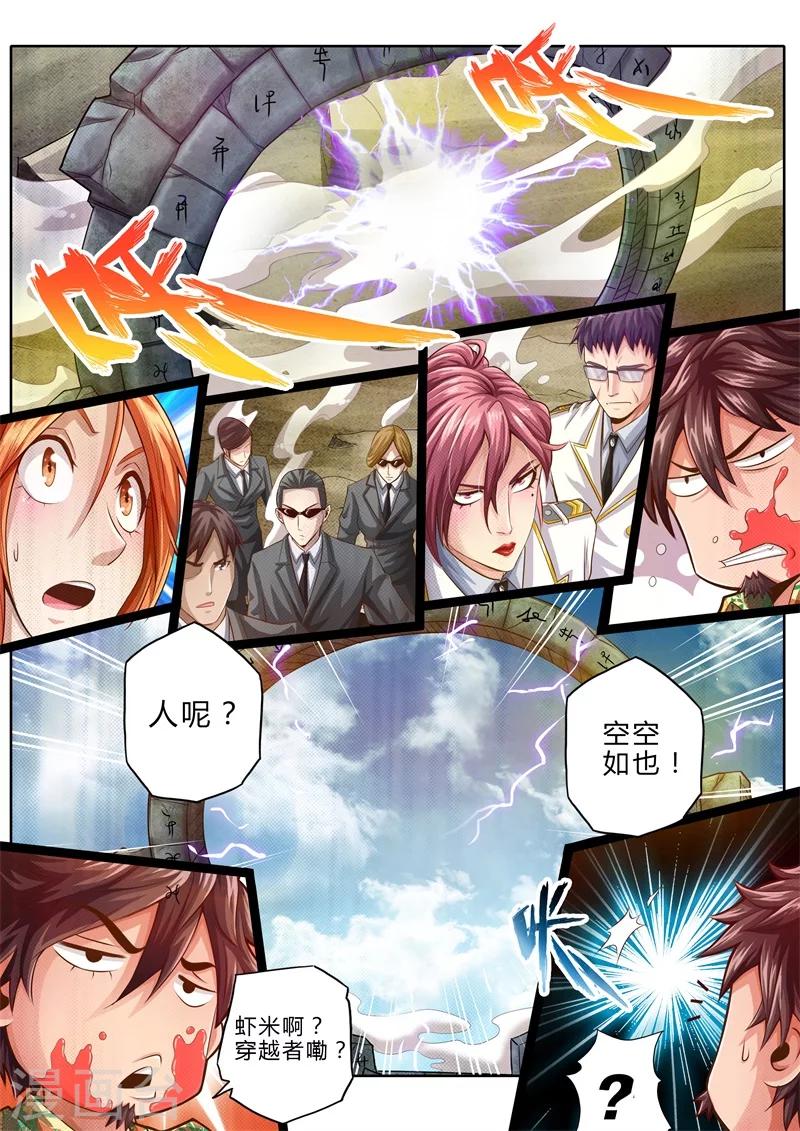 第14话1