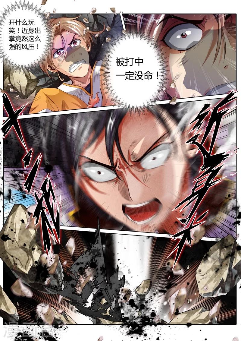 第16话1