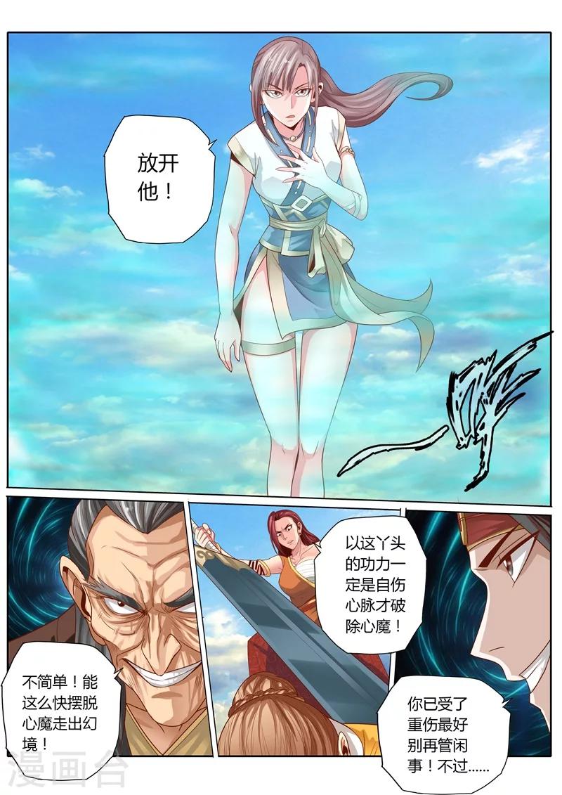 第61话0