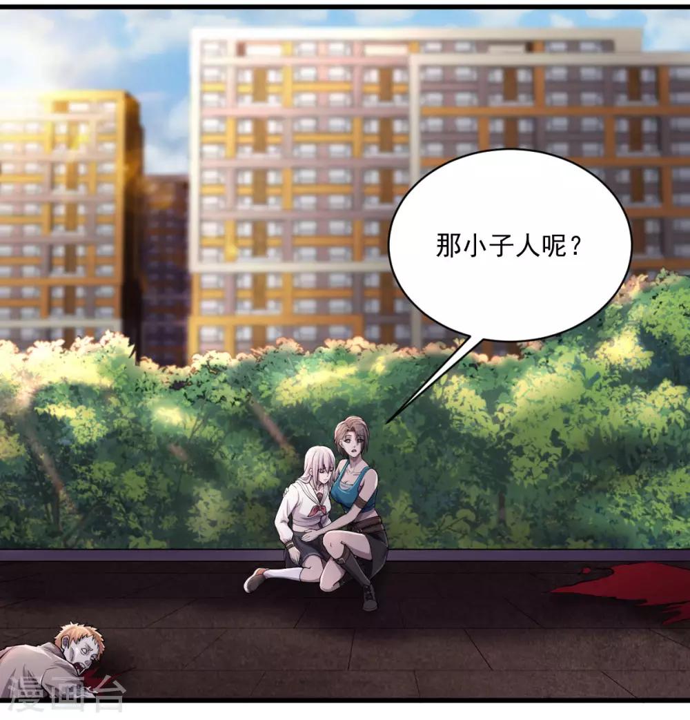 第13话 紫欣觉醒1