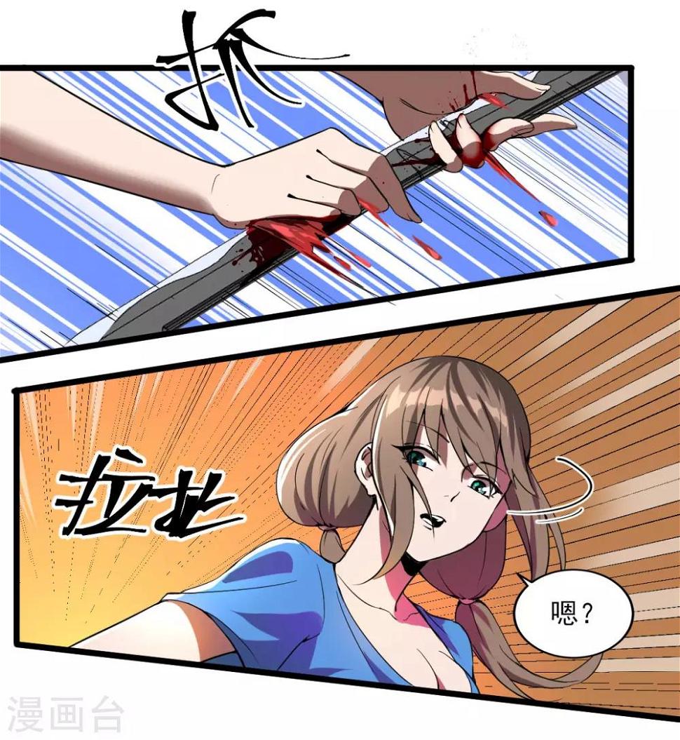 第19话 反派登场15