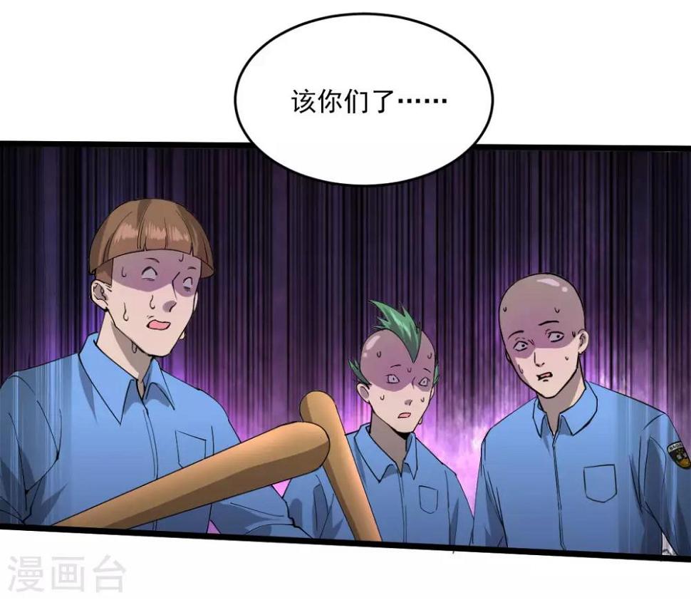 第19话 反派登场12