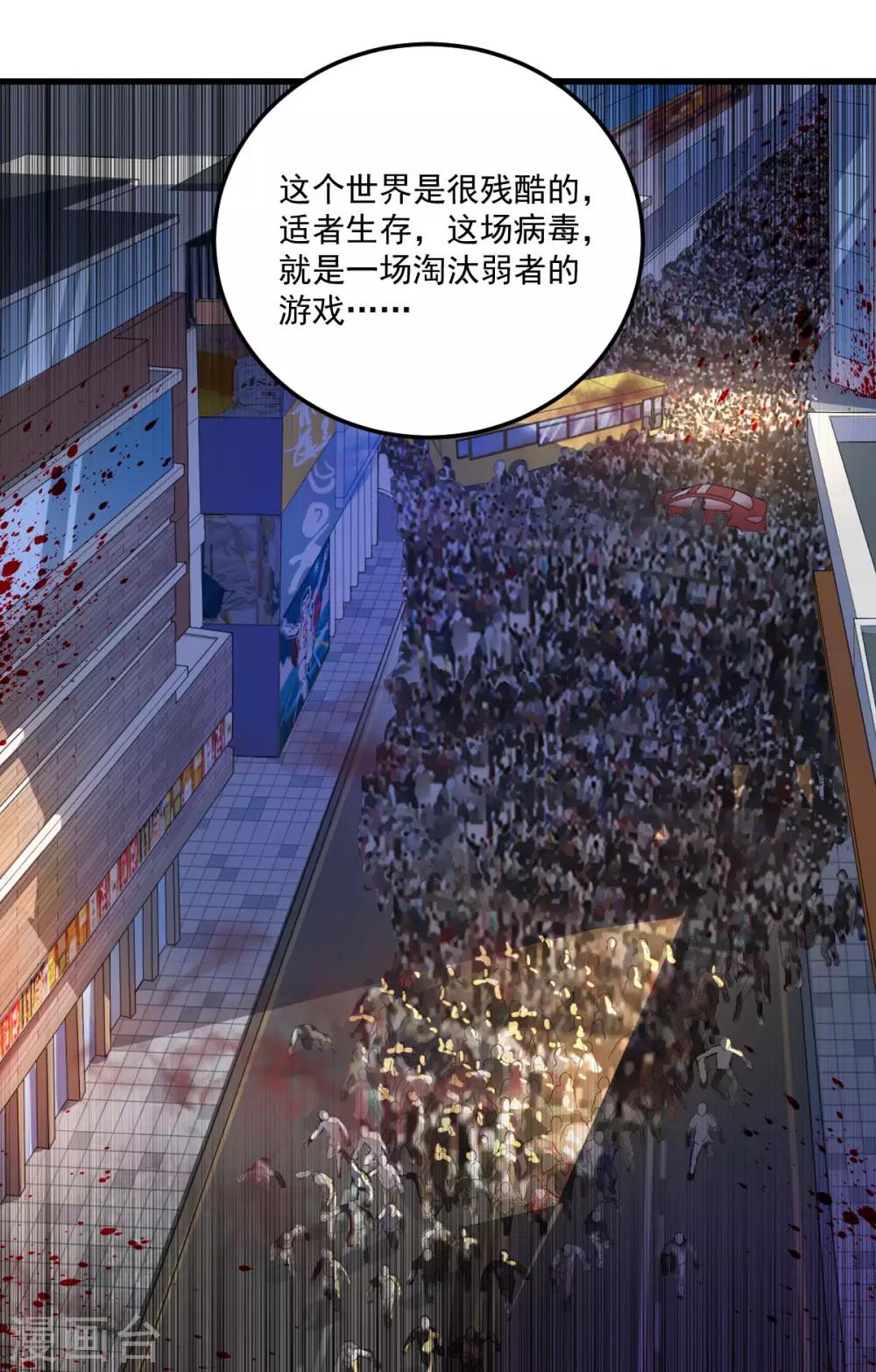 第16话 一起洗澡？16