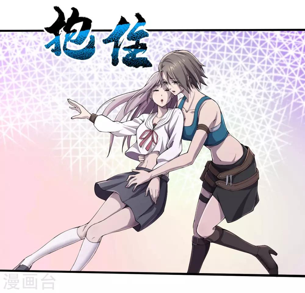 第13话 紫欣觉醒9