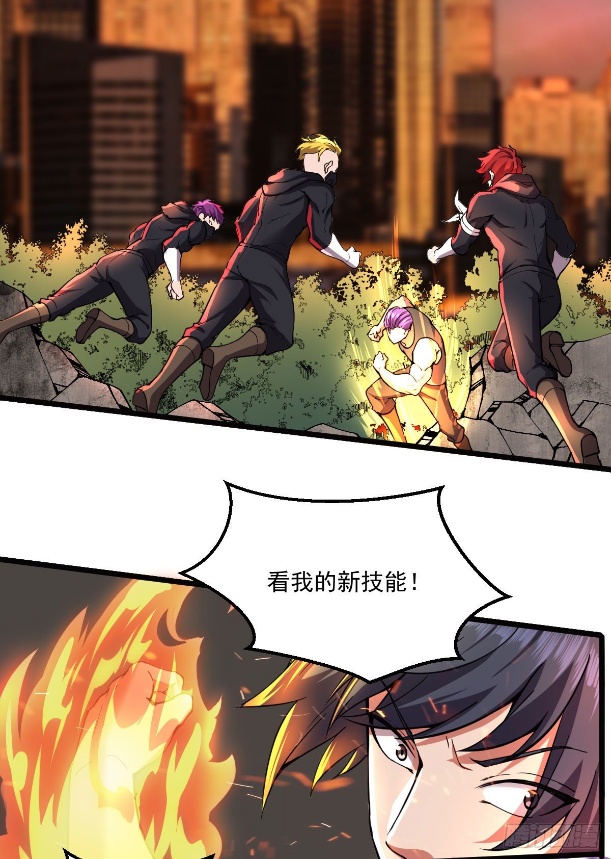 第二十六话 将军出手3