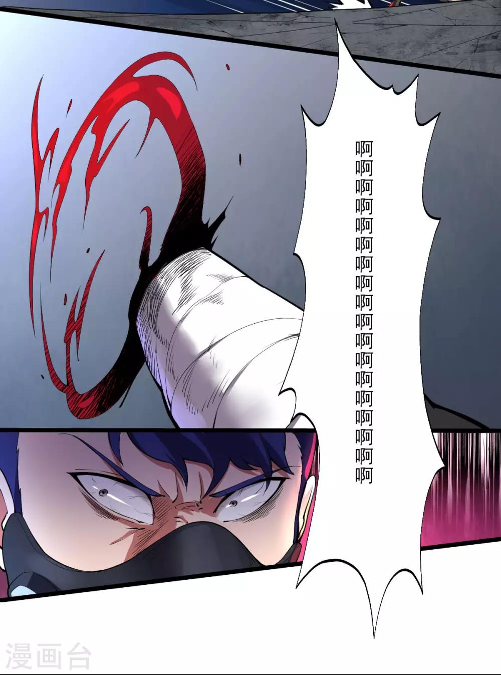 第25话 蛋碎之术18