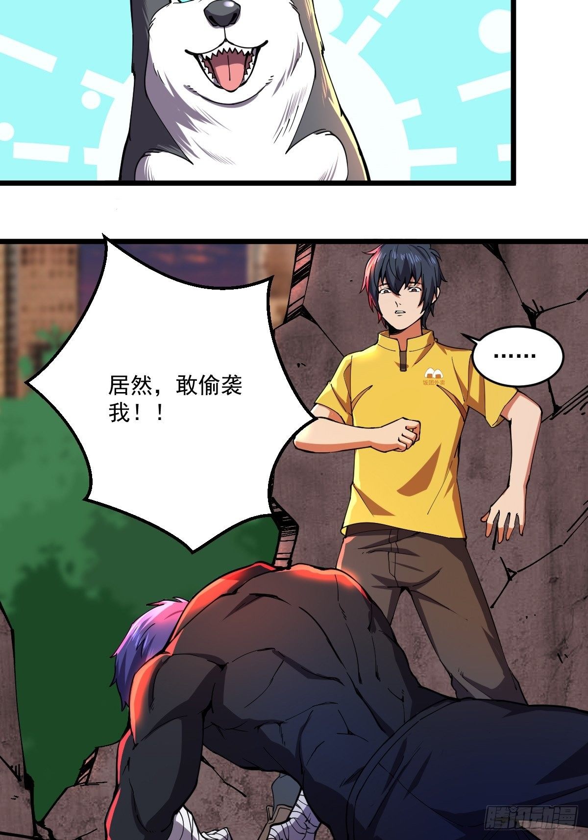第二十五话  蛋碎之术7