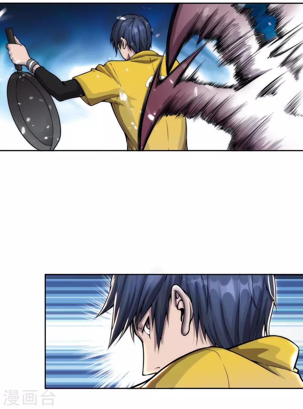 第5话 二级丧尸6
