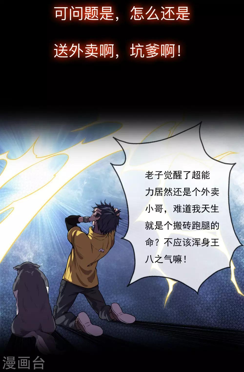预告6