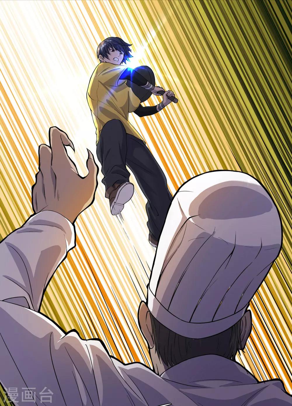 第3话 异能觉醒11