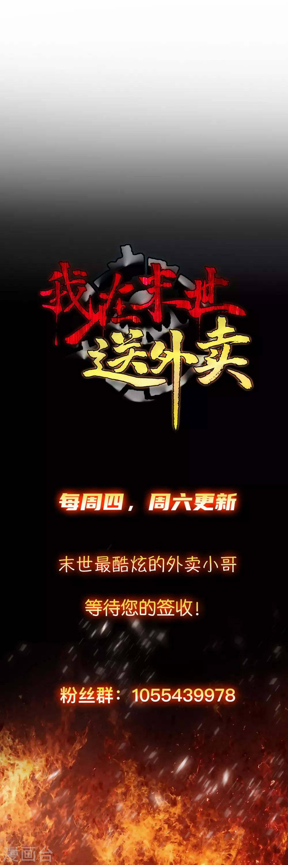 第13话 紫欣觉醒27