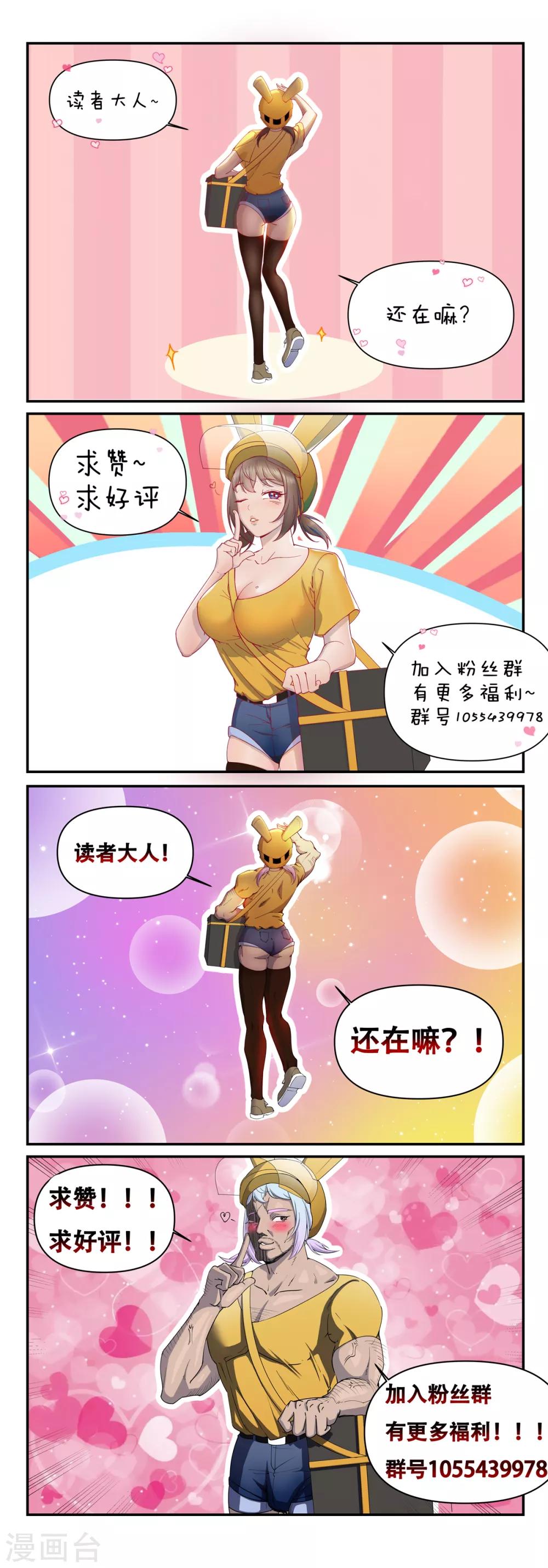 第8话 姐妹关系15