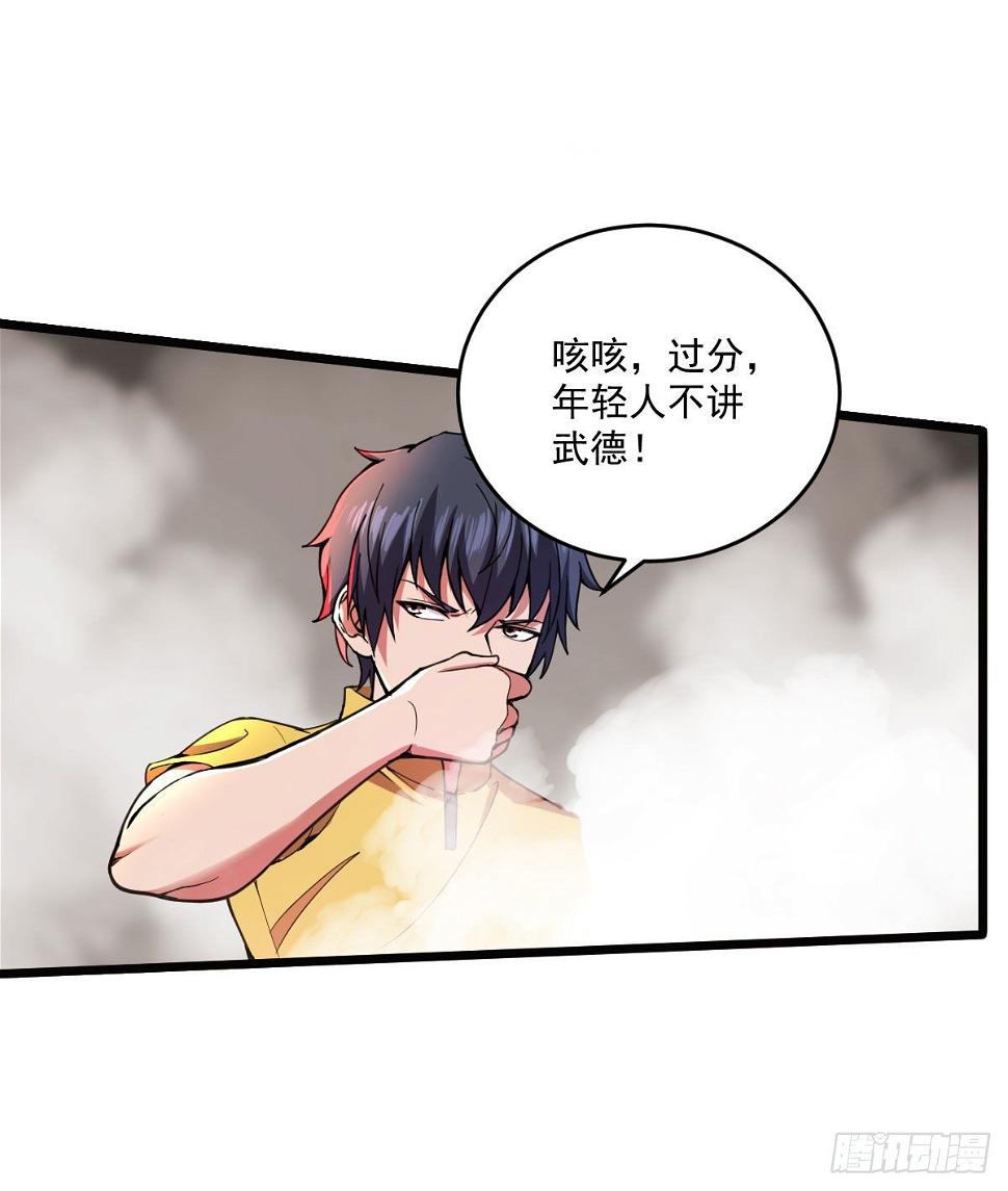 第二十六话 将军出手7