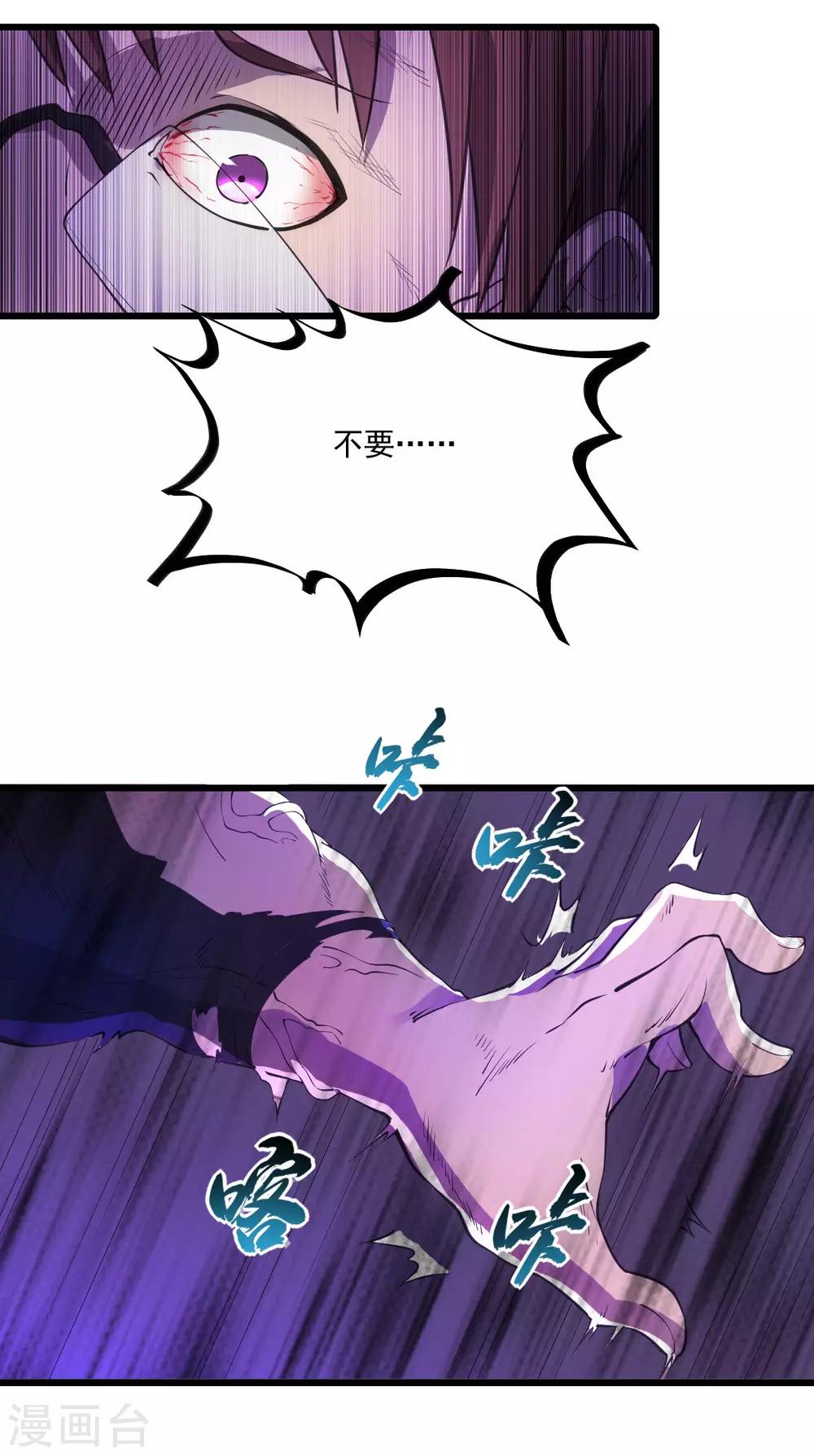 第14话 狗生巅峰18