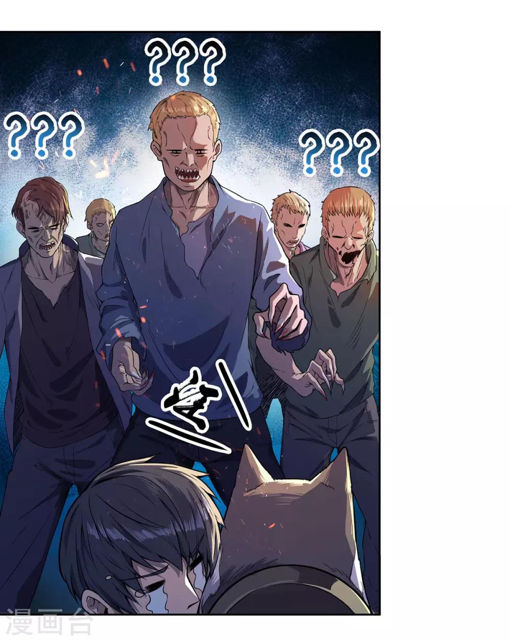 第4话 战力提升11