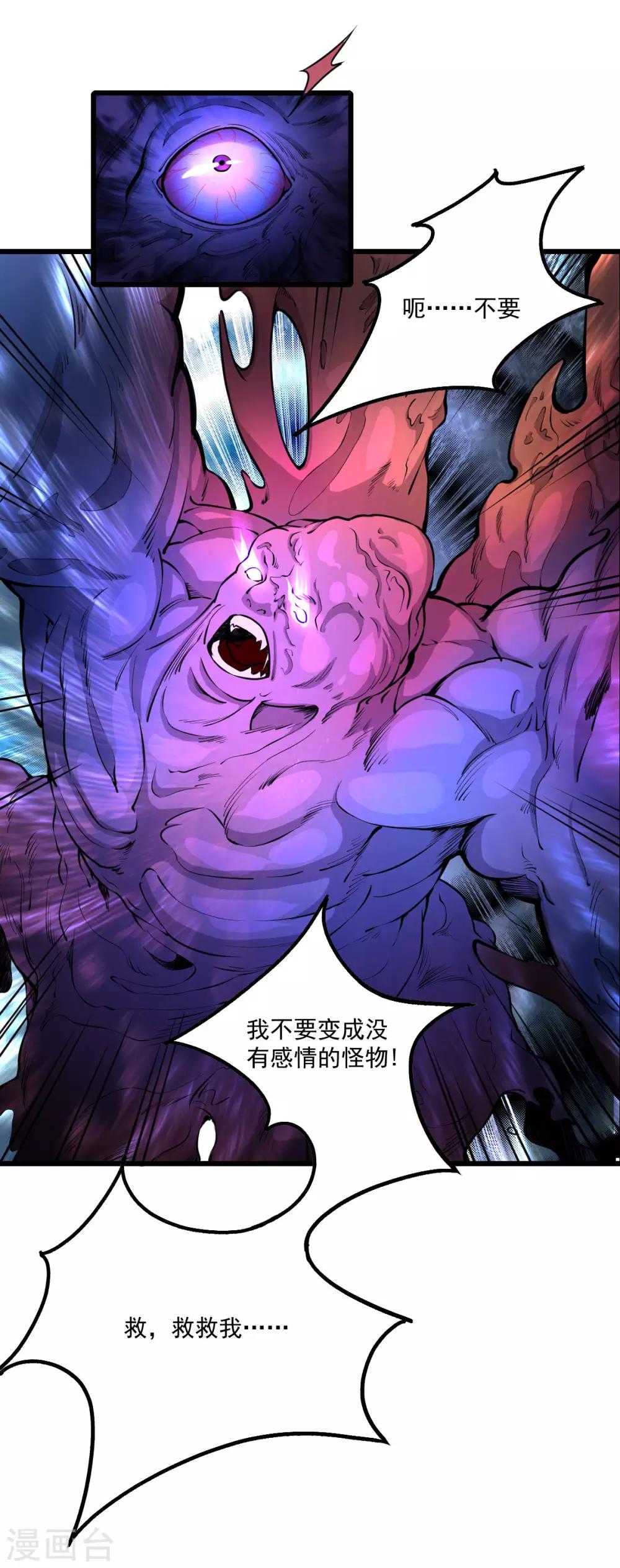 第15话 五星好评17