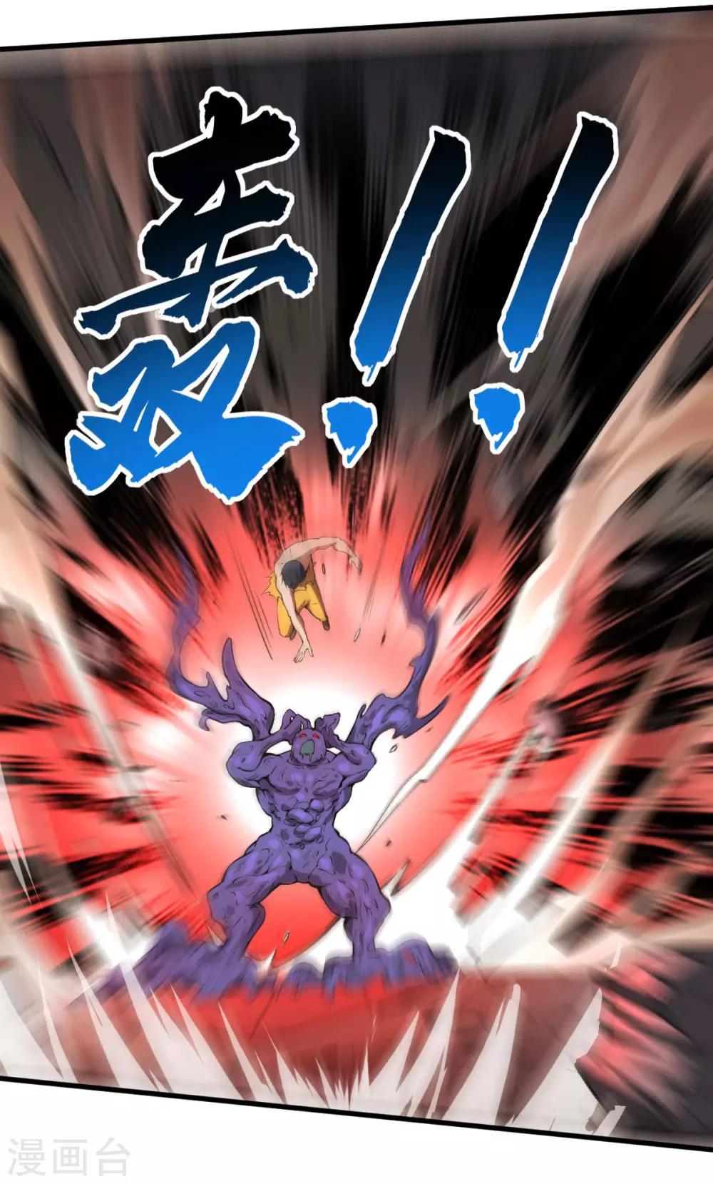 第22话 心灵控制2
