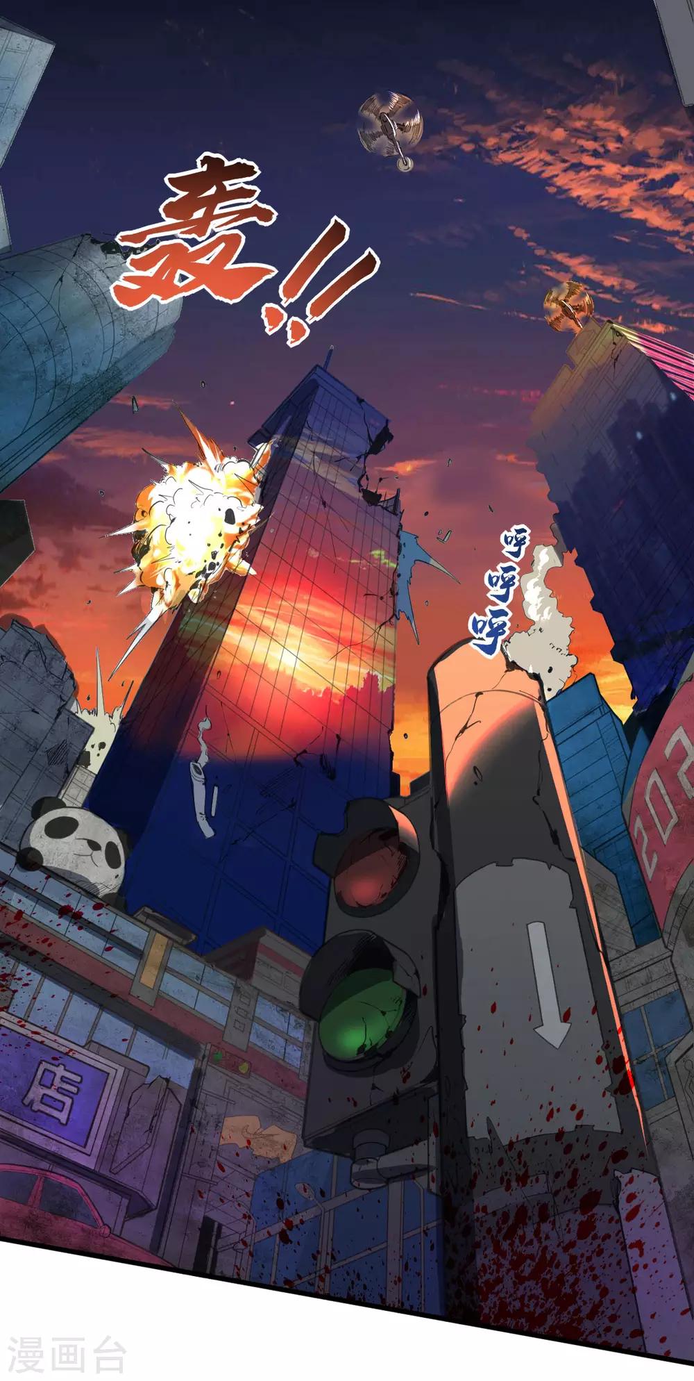第16话 一起洗澡？1