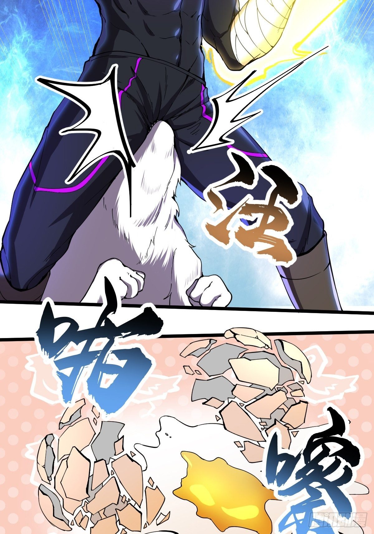 第二十五话  蛋碎之术12