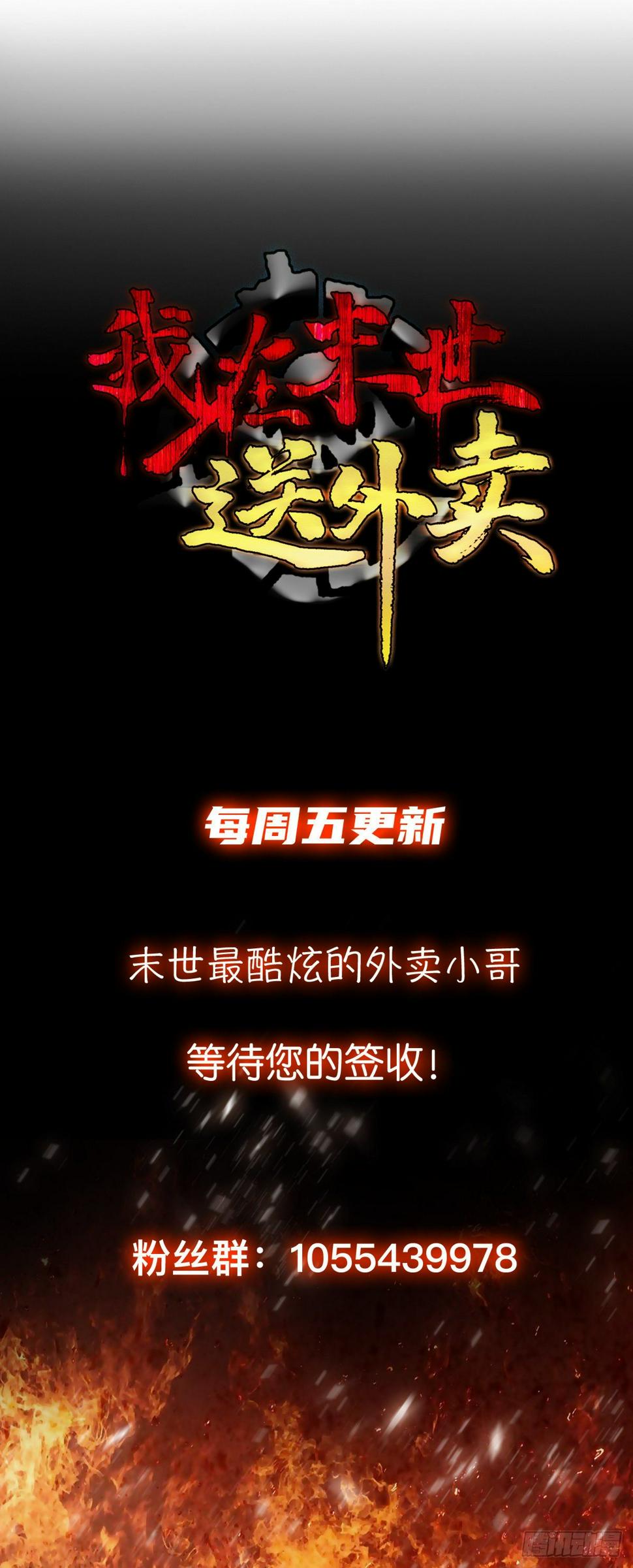 第二十五话  蛋碎之术35