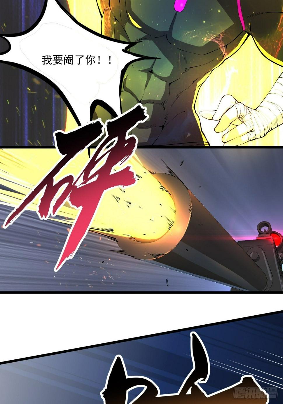 第二十五话  蛋碎之术22