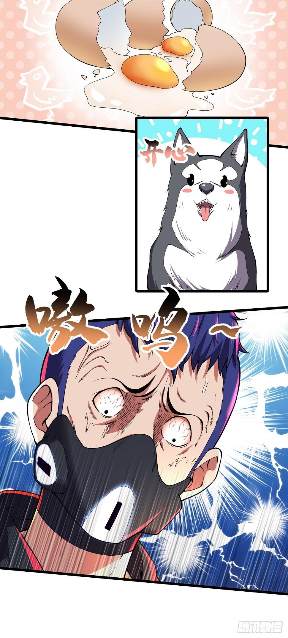 第二十五话  蛋碎之术2