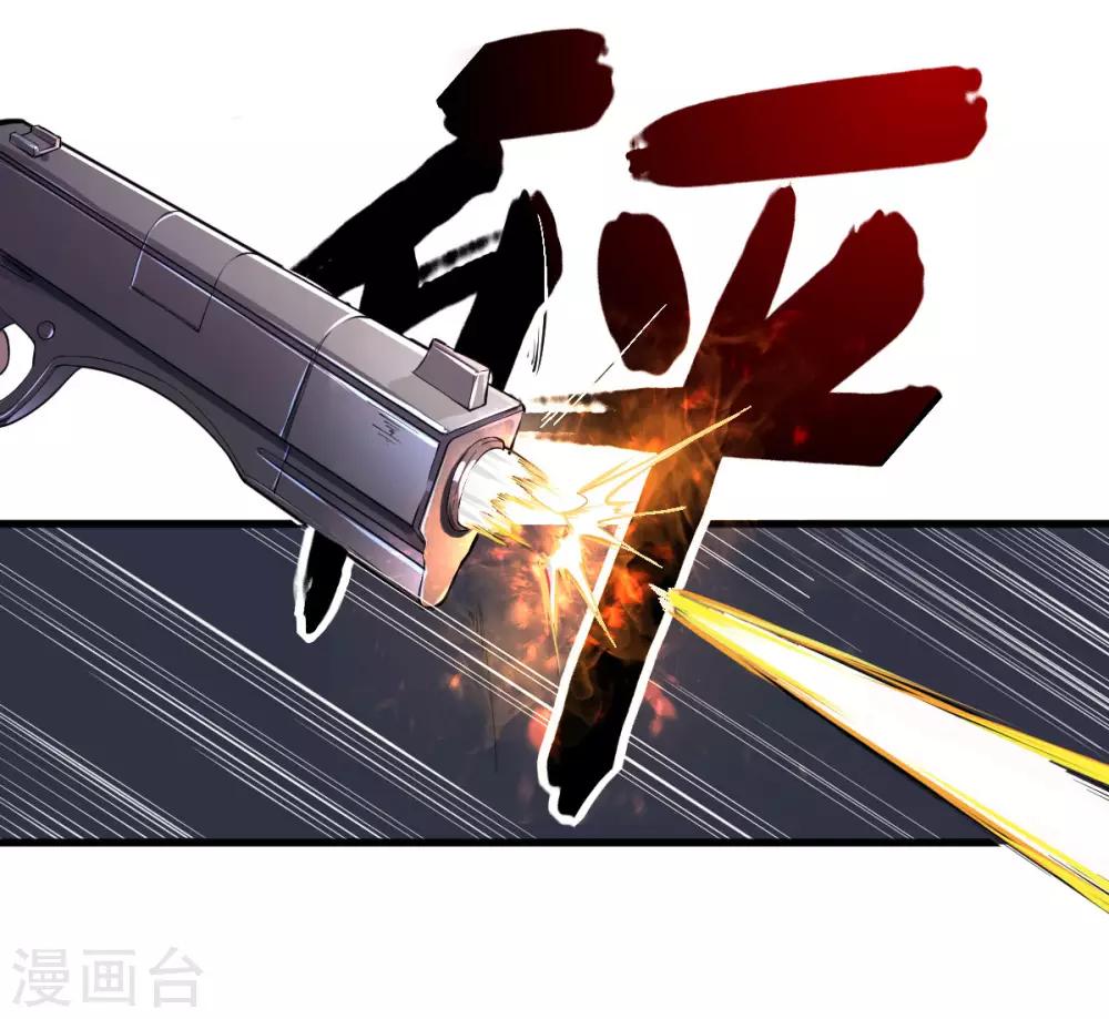 第8话 姐妹关系5