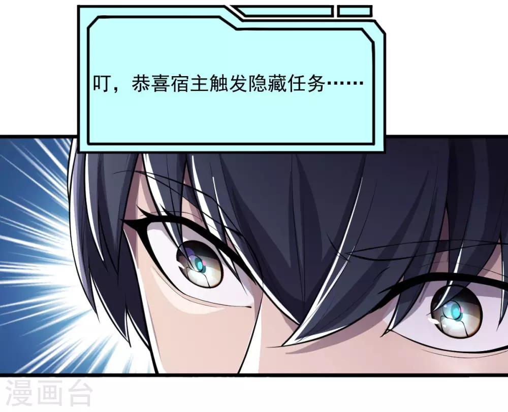 第11话 完成首单14