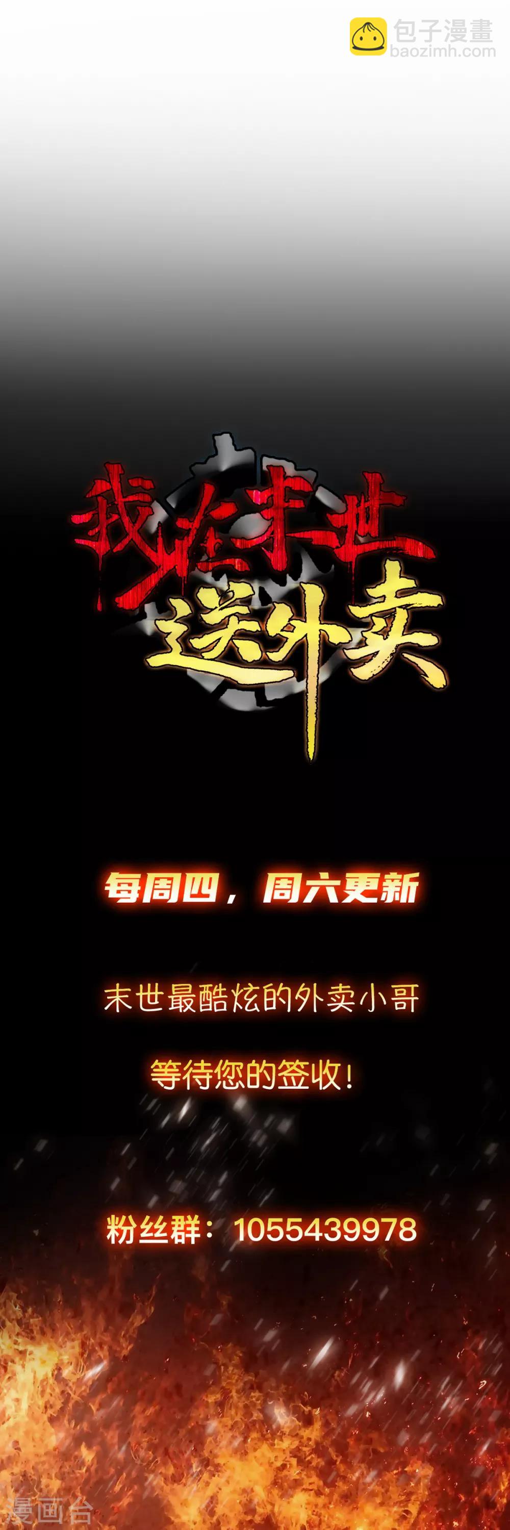第8话 姐妹关系16